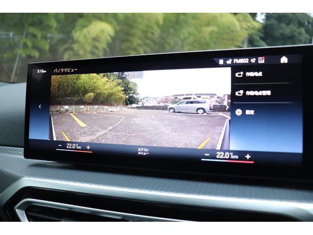 ４シリーズ Ｍ４４０ｉ　ｘＤｒｉｖｅグランクーペ　２年間保証付　カーブドディスプレイ　黒革シート　シートヒーター　アダプティブＭサスペンション　フルセグＴＶ　Ｈａｒｍａｎ／Ｋａｒｄｏｎ　レーザーライト　全方位カメラ　ワイヤレス充電　ＡＣＣ　ＨＵＤ（50枚目）