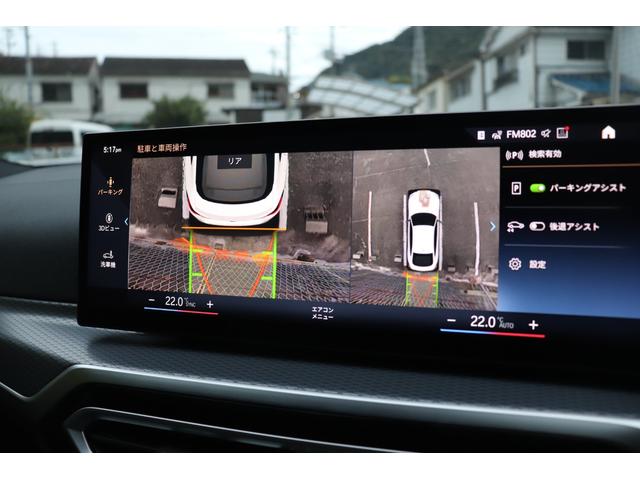 ４シリーズ Ｍ４４０ｉ　ｘＤｒｉｖｅグランクーペ　２年間保証付　カーブドディスプレイ　黒革シート　シートヒーター　アダプティブＭサスペンション　フルセグＴＶ　Ｈａｒｍａｎ／Ｋａｒｄｏｎ　レーザーライト　全方位カメラ　ワイヤレス充電　ＡＣＣ　ＨＵＤ（51枚目）