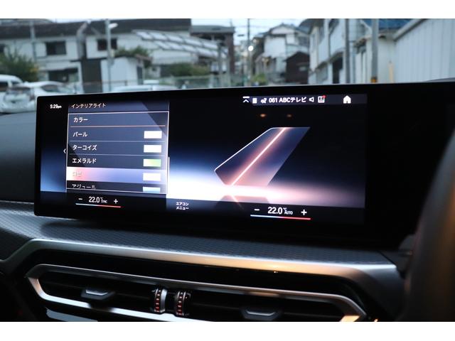 ４シリーズ Ｍ４４０ｉ　ｘＤｒｉｖｅグランクーペ　２年間保証付　カーブドディスプレイ　黒革シート　シートヒーター　アダプティブＭサスペンション　フルセグＴＶ　Ｈａｒｍａｎ／Ｋａｒｄｏｎ　レーザーライト　全方位カメラ　ワイヤレス充電　ＡＣＣ　ＨＵＤ（56枚目）