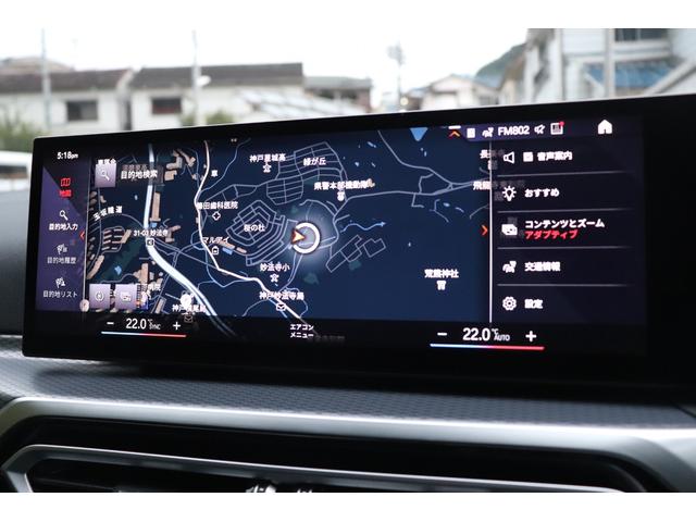 ４シリーズ Ｍ４４０ｉ　ｘＤｒｉｖｅグランクーペ　２年間保証付　カーブドディスプレイ　黒革シート　シートヒーター　アダプティブＭサスペンション　フルセグＴＶ　Ｈａｒｍａｎ／Ｋａｒｄｏｎ　レーザーライト　全方位カメラ　ワイヤレス充電　ＡＣＣ　ＨＵＤ（57枚目）