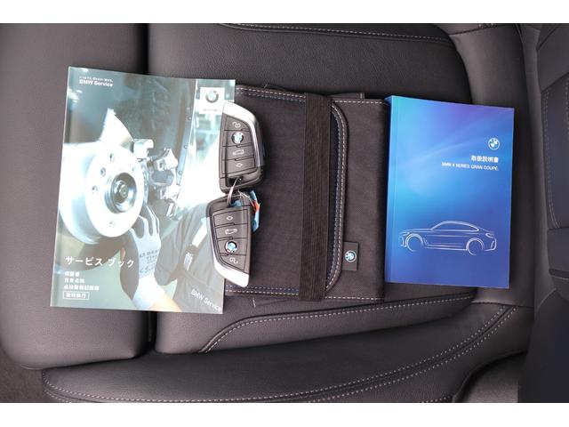 ４シリーズ Ｍ４４０ｉ　ｘＤｒｉｖｅグランクーペ　２年間保証付　カーブドディスプレイ　黒革シート　シートヒーター　アダプティブＭサスペンション　フルセグＴＶ　Ｈａｒｍａｎ／Ｋａｒｄｏｎ　レーザーライト　全方位カメラ　ワイヤレス充電　ＡＣＣ　ＨＵＤ（68枚目）
