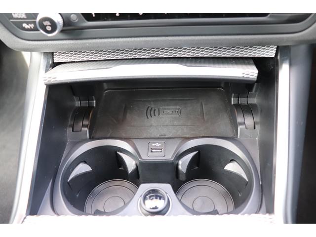 ワイヤレス充電