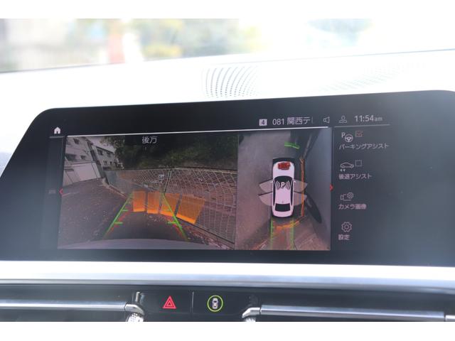 パーキングアシスト