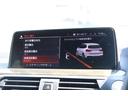 ｘＤｒｉｖｅ　２０ｄ　Ｍスポーツ　２年間保証付　モカレザーシート　シートヒーター　電動パノラマルーフ　ハーマンカードン　純正２０インチアルミ　アダプティブＬＥＤヘッドライト　全方位カメラ　ＨＵＤ　フルセグＴＶ　ワイヤレス充電　ＡＣＣ（66枚目）