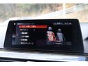 523i Mスポーツ 2年間保証付 黒革シート シートヒーター&ベンチレーション シートマッサージ機能 ソフトクローズ アダプティブLEDヘッドライト オートトランク 地デジTV 全方位カメラ Hifiスピーカー ACC(20枚目)
