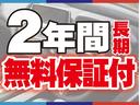 ５２３ｉ　Ｍスポーツ　２年間長期保証付　黒革シート　シートヒーター　サンルーフ　純正ナビ地デジＴＶ　バックカメラ　ＰＤＣ　クルーズコントロール　インテリジェントセーフティ　コンフォートアクセス　ミラー型ＥＴＣ(55枚目)