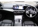 Ｍ４４０ｉ　ｘＤｒｉｖｅグランクーペ　２年間保証付　カーブドディスプレイ　黒革シート　シートヒーター　アダプティブＭサスペンション　フルセグＴＶ　Ｈａｒｍａｎ／Ｋａｒｄｏｎ　レーザーライト　全方位カメラ　ワイヤレス充電　ＡＣＣ　ＨＵＤ（38枚目）