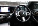 Ｍ４４０ｉ　ｘＤｒｉｖｅグランクーペ　２年間保証付　カーブドディスプレイ　黒革シート　シートヒーター　アダプティブＭサスペンション　フルセグＴＶ　Ｈａｒｍａｎ／Ｋａｒｄｏｎ　レーザーライト　全方位カメラ　ワイヤレス充電　ＡＣＣ　ＨＵＤ（39枚目）