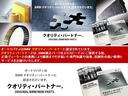 クーパーＤ　クロスオーバー　オール４　２年間保証付　ワンオーナー　ペッパーＰＫＧ　ＬＥＤヘッドライト　前席シートヒーター　純正ＨＤＤナビ　バックカメラ　リアＰＤＣ　ＡＣＣ　パワーバックドア　ミラー型ＥＴＣ　コンフォートアクセス　ドラレコ（73枚目）