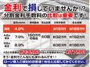 クーパーＤ　クロスオーバー　オール４　２年間保証付　ワンオーナー　ペッパーＰＫＧ　ＬＥＤヘッドライト　前席シートヒーター　純正ＨＤＤナビ　バックカメラ　リアＰＤＣ　ＡＣＣ　パワーバックドア　ミラー型ＥＴＣ　コンフォートアクセス　ドラレコ（77枚目）