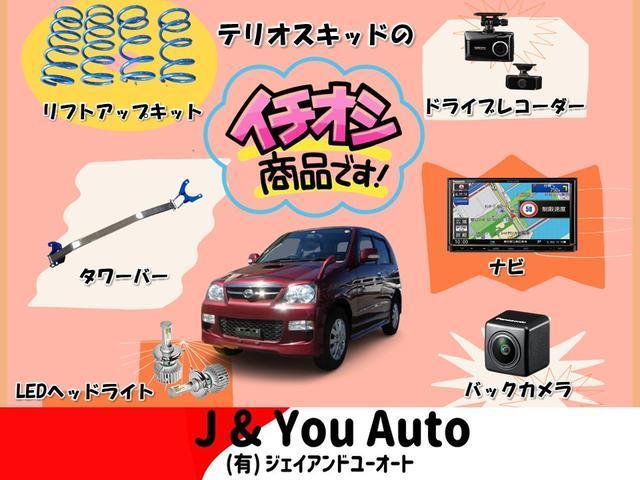 カスタム メモリアルエディション ターボ 純正アルミ キーレスエントリー フォグランプ ウィンカーミラー CDオーディオ エアロ 背面タイヤ 記録簿 フルフラットシート(2枚目)