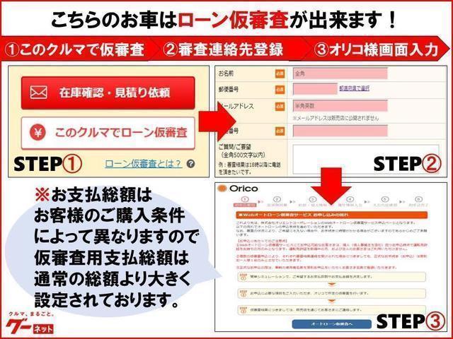 Ｇ・Ｌパッケージ　ナビゲーション　フルセグテレビ　バックカメラ　スマートキー　純正エアロ　アルミ　スマートキー　ＥＴＣ　両側パワースライドドア　ＨＩＤヘッドライト　オートエアコン　フォグランプ　ＣＤ＆ＤＶＤ(3枚目)