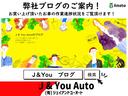 弊社ブログのご案内!お買上げ頂いたお車の作業進捗状況などを掲載しております!