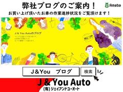 弊社ブログのご案内！お買上げ頂いたお車の整備状況や仕上状況などを掲載しております！ 3