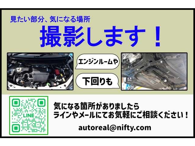 タフト Ｇ　ＲＥＡＬＳＰＥＥＤエアロカスタム　届出済未使用車　純正ナビ　ナビ連動ドライブレコーダー　パノラマモニター　社外アルミホイール　ホワイトレタータイヤ　ＬＥＤヘッドライト　プッシュスタート　スマートキー（52枚目）