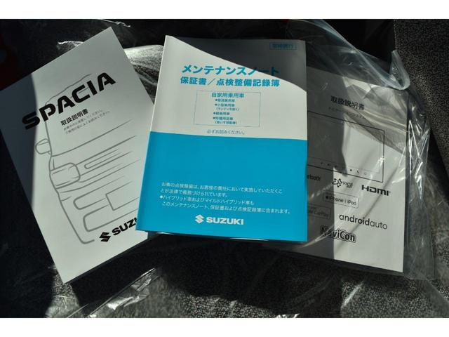 ハイブリッドＸ　ＨＹＢＲＩＤ　Ｘ　セーフティプラスパッケージ　全方位モニター付メモリーナビゲーション　スズキコネクト対応通信機装着車　シートヒーター　両側パワースライドドア　アイドリングストップ　ランバーサポート(59枚目)