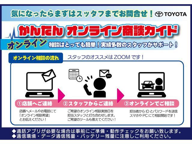 プリウス Ｓ　純正ナビ　バックモニター　ＬＥＤヘッドライト　ＥＴＣ　ＣＤ再生　ワンセグＴＶ　レーダークルーズコントロール　ブルートゥース　ＡＵＸ　パーキングサポートブレーキ　トヨタセーフティセンス　ＩＣＳ（39枚目）