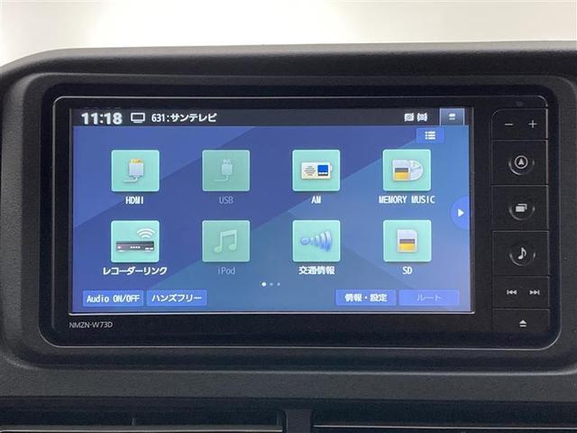 アトレー ＲＳ　純正ナビ　フルセグＴＶ　バックモニター　純正ドライブレコーダー　両側電動スライドドア　レーダークルーズコントロール　ＨＤＭＩ端子　アイドリングストップ　ＬＥＤライト　ターボ車　４ＷＤ　スマートアシスト（9枚目）