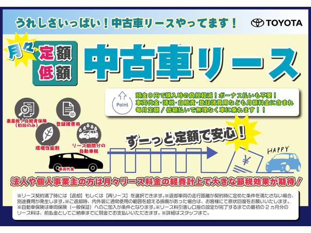 プリウス ＳセーフティプラスＩＩ　純正ディスプレイオーディオ　レーダークルーズコントロール　バックモニター　ＥＴＣ２．０　ＬＥＤライト　ブラインドスポットモニター　スマートキー　Ｂｌｕｅｔｏｏｔｈ　ＵＳＢ　トヨタ・セーフティ・センス（40枚目）