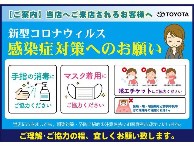 シエンタ ハイブリッドＸ　Ｔコネクトナビ　左側パワースライドドア　バックモニター　ＬＥＤヘッドライト　ＥＴＣ　Ｂｌｕｅｔｏｏｔｈ　フルセグＴＶ　社外アルミ　スマートキー　アイドリングストップ　イモビ　１年間・走行距離無制限保証（34枚目）