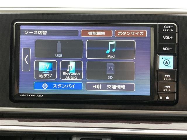 キャスト スタイルG ターボ SAIII 純正ナビ フルセグTV 全方位カメラ シートヒーター ETC LEDヘッドライト スマートキー ターボ車 プッシュスタート スマートアシスト CD/DVD再生 アイドリングストップ ブルートゥース(8枚目)