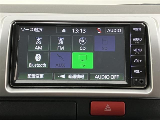 ハイエースバン ロングスーパーＧＬ　純正ナビ　バックモニター　ワンセグＴＶ　ＬＥＤヘッドライト　スマートキー　プッシュスタート　積載量１０００ｋｇ　セーフティセンス　ＣＤ再生　純正１５ＡＷ　ブルートゥース接続　純正ドラレコ（8枚目）