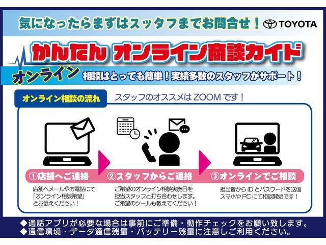 ＴＸ　Ｌパッケージ　４ＷＤ　トヨタセーフティセンス　Ｔコネクトナビ　バックカメラ　合皮シート　前方ドラレコ　ＥＴＣ　レーダークルコン　シートヒーター　電動シート　ＬＥＤヘッドライト　オートマチックハイビーム　フルセグ(46枚目)