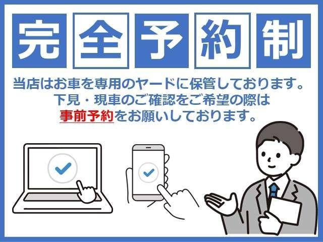 ２．５Ｓ　Ｃパッケージ　トヨタセーフティセンス　純正ナビ　バックカメラ　両側パワースライドドア　後席モニター純正　デジタルインナーミラー　シートヒーター　ブラインドスポットモニター　クルコンレーダー　ＡＢＳ　車線逸脱警報機能(14枚目)