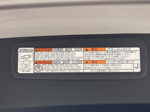 ハリアーハイブリッド Ｚ　雹害　１２．３インチディスプレイオーディオ　全方位カメラ　ＢＳＭ　フルセグＴＶ　ＥＴＣ２．０　ＪＢＬサウンド　ＬＥＤヘッドライト　デジタルインナーミラー　ヘッドアップディスプレイ　セーフティセンス（30枚目）