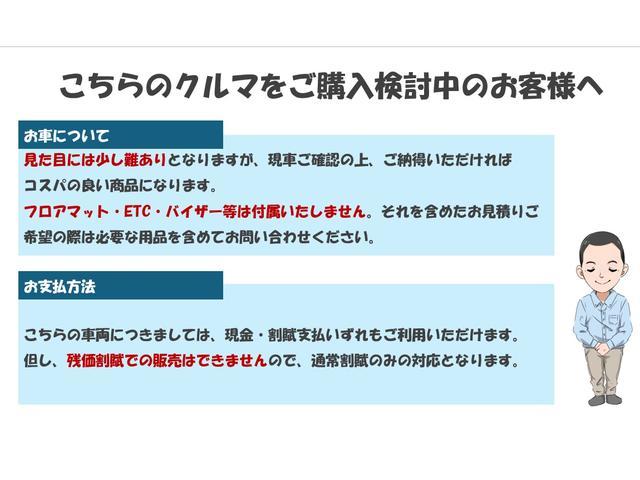 プロボックス Ｇ　雹害　純正ＦＭ／ＡＭオーディオ　バックモニター　ＡＣ１００電源　積載量４００ｋｇ　電動格納ミラー　パワーウインドウ（前席）　４ＷＤ車　マニュアルエアコン　キーレスエントリー　ＡＵＸ接続（5枚目）