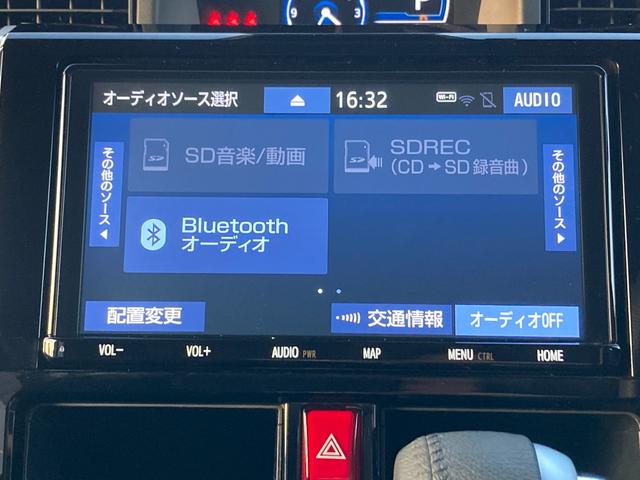 ルーミー カスタムG 純正ナビ フルセグTV バックモニター 両Pスラ シートヒーター ETC レーダークルーズコントロール LEDヘッドライト スマートキー スマートアシスト CD/DVD再生 アイドリングストップ(8枚目)