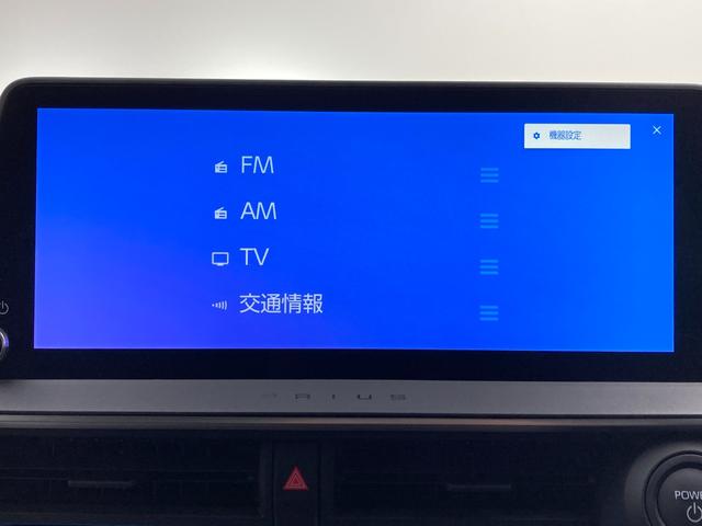 プリウス Z 12.3インチディスプレイオーディオ フルセグTV 全方位カメラ BSM シートヒーター/ベンチレーション ステアリングヒーター AC100電源 パワーバックドア デジタルインナーミラー 純正ドラレコ(7枚目)