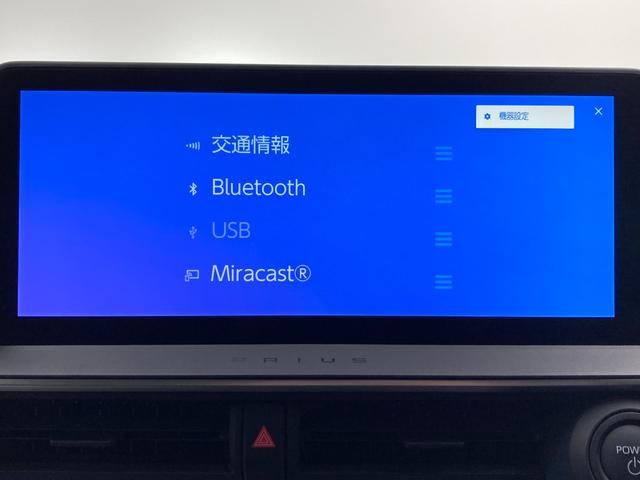 プリウス Z 12.3インチディスプレイオーディオ フルセグTV 全方位カメラ BSM シートヒーター/ベンチレーション ステアリングヒーター AC100電源 パワーバックドア デジタルインナーミラー 純正ドラレコ(8枚目)