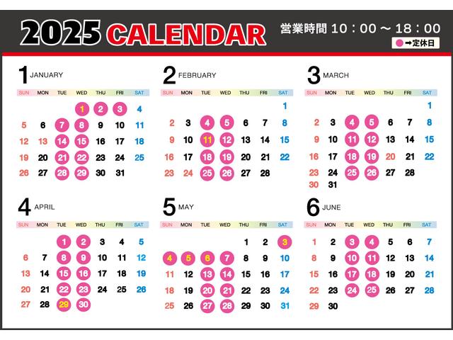 営業時間：１０〜１８時　定休日：毎週火・水曜日