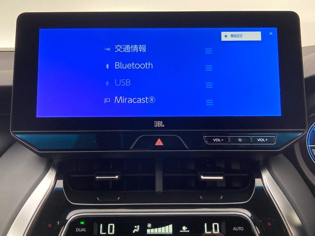 ハリアーハイブリッド Z 雹害 12.3インチディスプレイオーディオ フルセグTV バックモニター BSM ETC2.0 JBLサウンド デジタルインナーミラー 4WD ヘッドアップディスプレイ セーフティセンス スマートキー(10枚目)