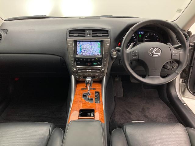 ＩＳ ＩＳ２５０　バージョンＬ　純正ナビ　ＣＤ／ＤＶＤ再生　バックモニター　クルーズコントロール　ＥＴＣ　パドルシフト　ＨＩＤヘッドライト　オートエアコン　パワーシート　本革シート　ＡＵＸ接続　シートヒーター／ベンチレーション（2枚目）