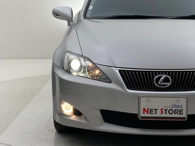 ＩＳ ＩＳ２５０　バージョンＬ　純正ナビ　ＣＤ／ＤＶＤ再生　バックモニター　クルーズコントロール　ＥＴＣ　パドルシフト　ＨＩＤヘッドライト　オートエアコン　パワーシート　本革シート　ＡＵＸ接続　シートヒーター／ベンチレーション（29枚目）