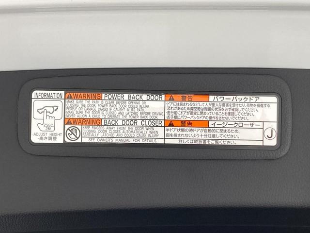 ハリアーハイブリッド Ｚ　レザーパッケージ　雹害　１２．３インチディスプレイオーディオ　フルセグＴＶ　全方位カメラ　ＢＳＭ　シートヒーター／ベンチレーション　ＥＴＣ２．０　ＪＢＬサウンド　ステアリングヒーター　デジタルインナーミラー（34枚目）