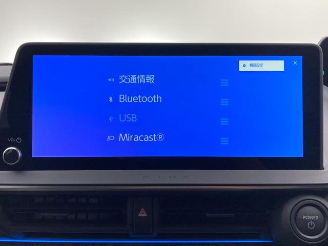 プリウス Ｚ　雹害　ＰＨＥＶ　１２．３インチディスプレイオーディオ　フルセグＴＶ　全方位カメラ　ＢＳＭ　シートヒーター／ベンチレーション　ステアリングヒーター　ＥＴＣ２．０　デジタルインナーミラー　ＬＥＤヘッド（10枚目）