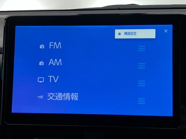 ヴォクシー ハイブリッドＳ－Ｚ　雹害　１０．５インチディスプレイオーディオ　フルセグＴＶ　全方位カメラ　ＢＳＭ　モデリスタフルエアロ　後席モニター　オットマン　シートヒーター　ＣＤ／ＤＶＤ再生　ステアリングヒーター　７人乗り（9枚目）