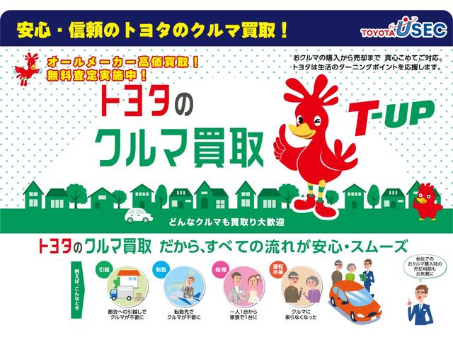 ヴォクシー ハイブリッドＳ－Ｚ　雹害　１０．５インチディスプレイオーディオ　フルセグＴＶ　全方位カメラ　ＢＳＭ　モデリスタフルエアロ　後席モニター　オットマン　シートヒーター　ＣＤ／ＤＶＤ再生　ステアリングヒーター　７人乗り（41枚目）