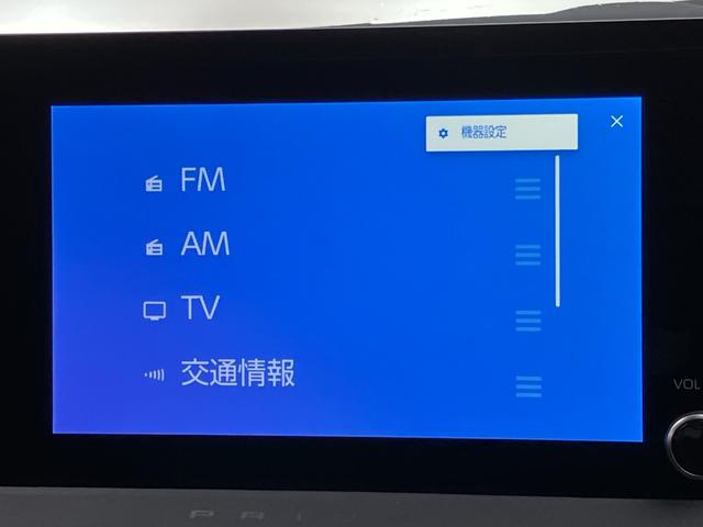 プリウス Ｇ　雹害　８インチディスプレイオーディオ　バックモニター　ＢＳＭ　シートヒーター　Ａｃ１００Ｖ電源　ＥＴＣ２．０　フルセグＴＶ　ウインドシールドデアイサー　ＬＥＤヘッドライト　スマートキー（9枚目）