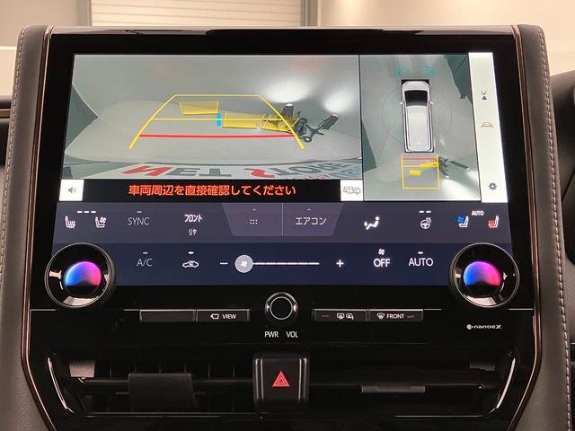 アルファードハイブリッド Ｚ　１４インチディスプレイオーディオ　フルセグＴＶ　全方位カメラ　ＢＳＭ　ムーンルーフ　シートヒーター／ベンチレーション　ステアリングヒーター　デジタルインナーミラー　シートオットマン　７人乗り（9枚目）