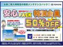 Ｓ　純正ナビ　バックモニター　ＬＥＤヘッドライト　ＥＴＣ　ＣＤ再生　ワンセグＴＶ　レーダークルーズコントロール　ブルートゥース　ＡＵＸ　パーキングサポートブレーキ　トヨタセーフティセンス　ＩＣＳ（38枚目）