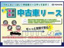 Ｚ　Ｔコネクトナビ　全方位カメラ　ブラインドスポットモニター　ガラスルーフ　パワーバッグドア　デジタルインナーミラー　ヘッドアップディスプレイ　おくだけ充電　ナノイーエアコン　フルセグＴＶ　４ＷＤ　ＴＳＳ（59枚目）
