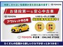 Ｘ　トヨタセーフティーセンス　ＩＣＳ　Ｔコネクト　純正ＤＡナビ　レーダークルコン　バックモニター　ＥＴＣ　ＬＥＤヘッドライト　ナノイーエアコン　スマートキー　ブルートゥース　ＵＳＢ（41枚目）