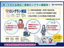 ハイブリッド　ＥＸ　純正メモリーナビ　バックモニター　ＥＴＣ　ナノイーエアコン　プッシュスタート　スマートキー　セーフティセンス　ＣＤ再生　ワンセグＴＶ　ブルートゥース接続　アイドリングストップ　オートエアコン（35枚目）