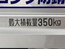 最大積載量は350kgです。