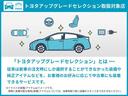 新車でしか選べなかったアイテムがご購入の中古車へもつけられます!!保証付の純正仕様をこの中古車に追加装着可能です。 ※適合車種・アイテムなど、各種条件あり※