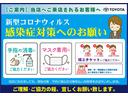 ハイブリッドＧ　純正ナビ　フルセグＴＶ　バックモニター　クルーズコントロール　純正ドラレコ　ナノイーエアコン　プッシュスタート　ＬＥＤヘッドライト　スマートキー　セーフティセンス　オートマチックハイビーム　ＥＴＣ（32枚目）
